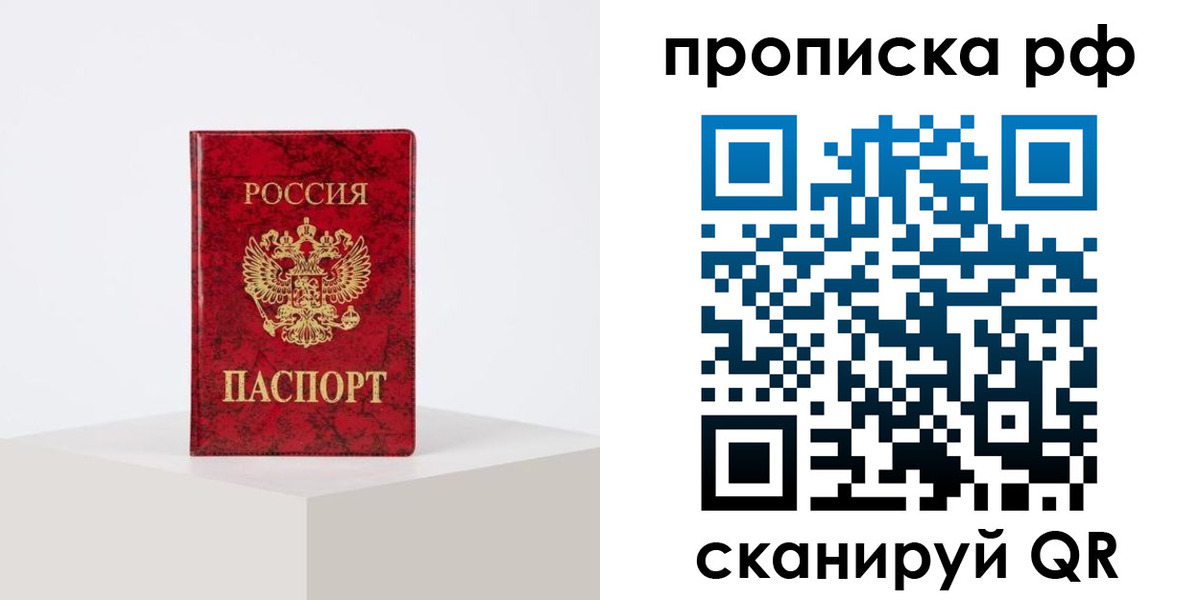 временная регистрация поиск в Иланском