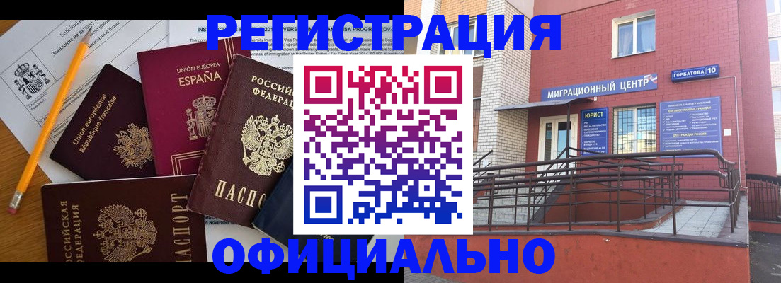 найти адрес прописки в Иланском