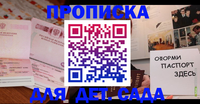 форма 3 в Иланском