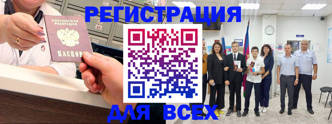 временная регистрация гарантия в Иланском